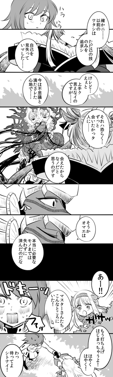 カマソッソくんと果心居士の棒まんがです(風雲からくりイリヤ城のストーリーを含む内容です)