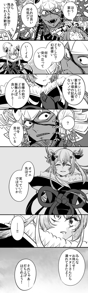 カマソッソくんと果心居士の棒まんがです(風雲からくりイリヤ城のストーリーを含む内容です)
