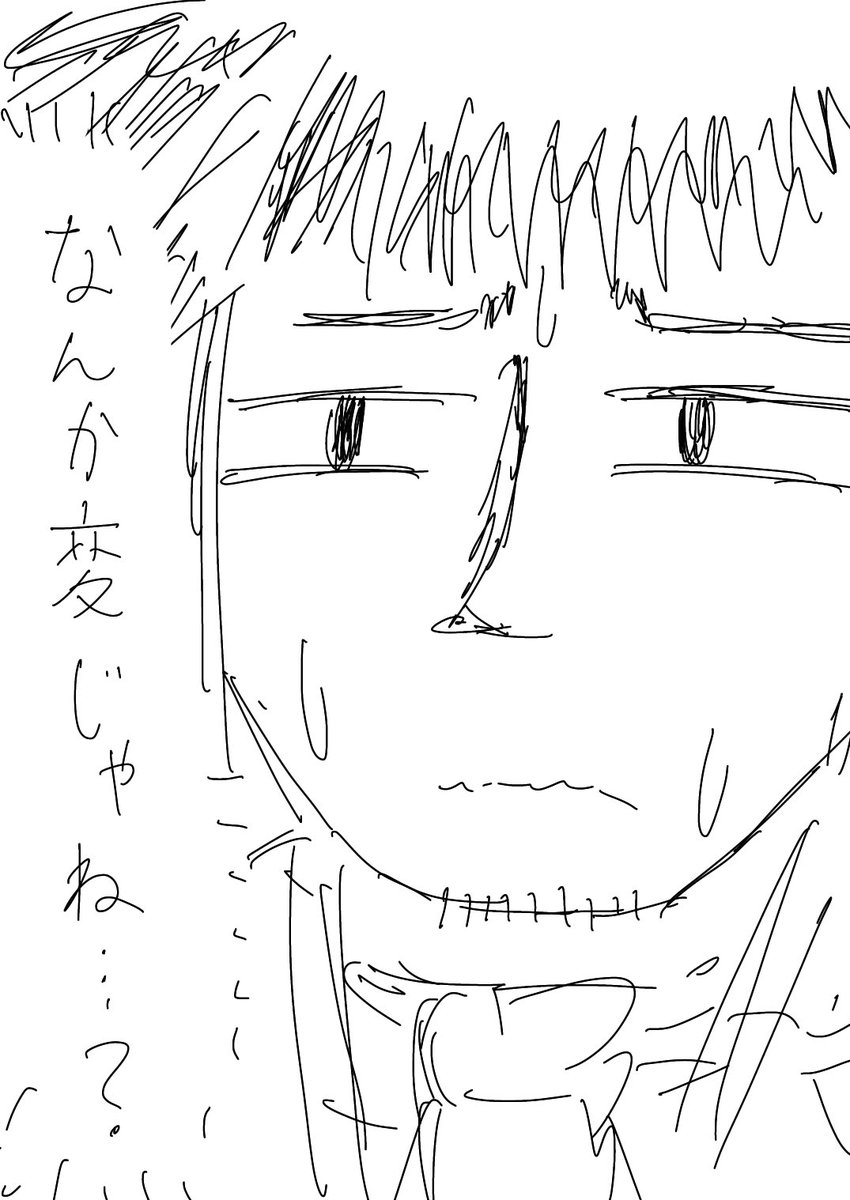 捏造隊長マンガ 