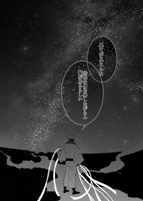 サンプル② 