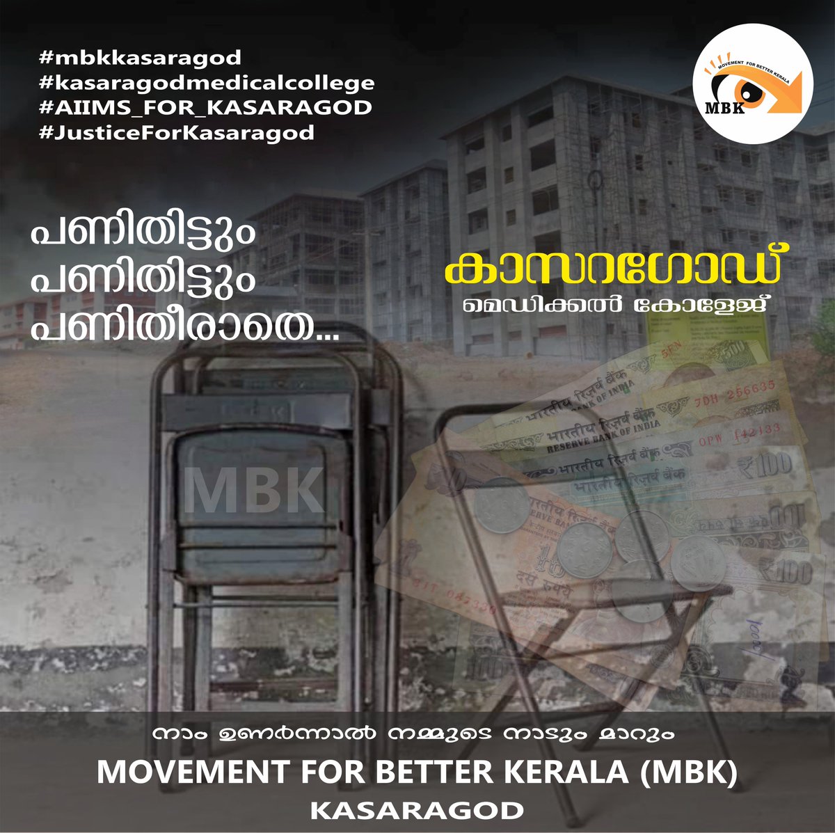 Sreenath Sasi tweet media