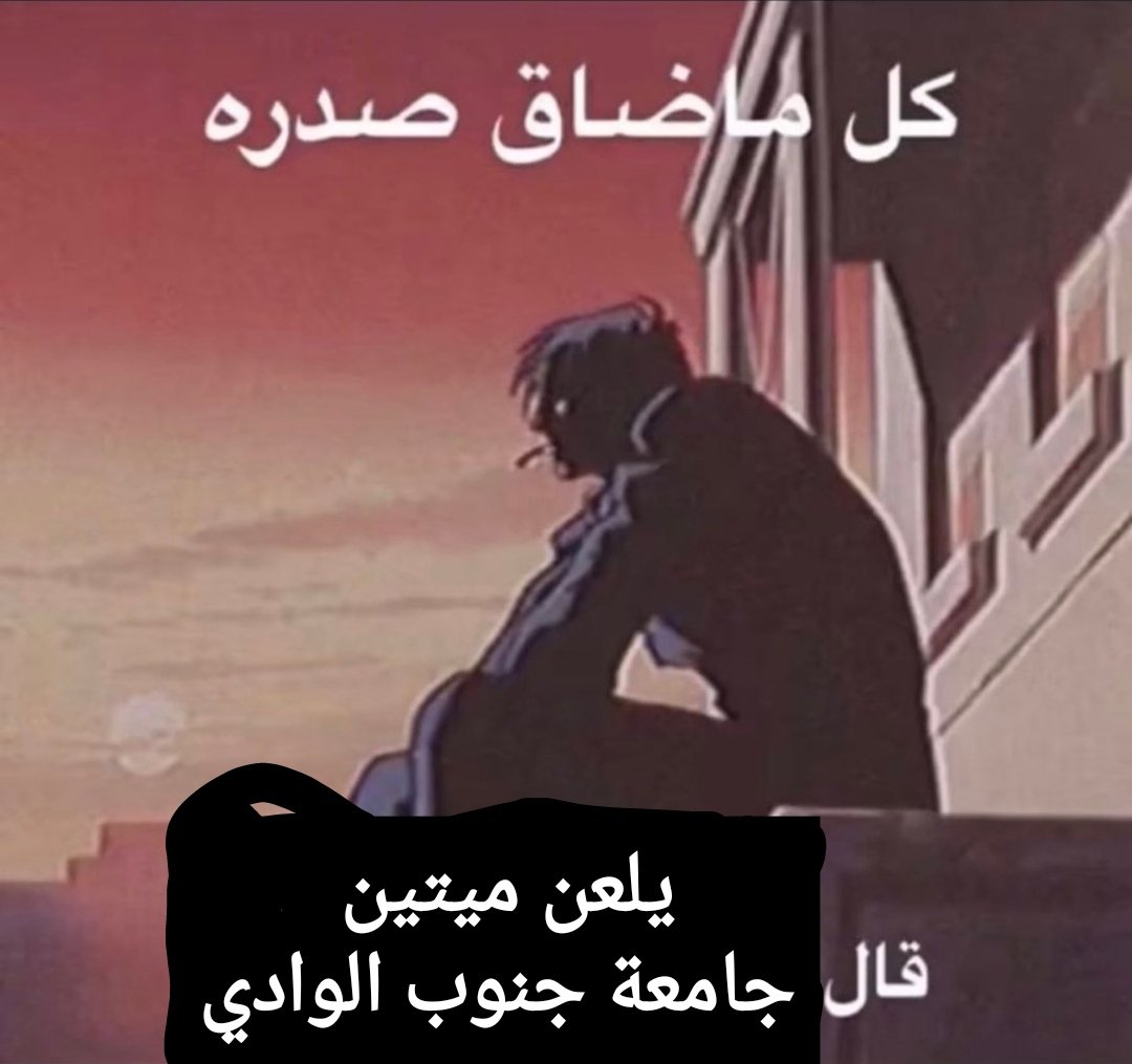 A7med_M_Kamel's tweet photo. https://t.co/eo3Xi8LkTK