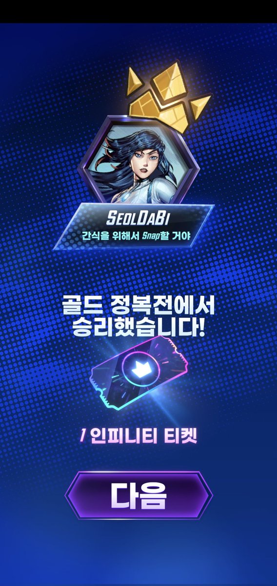 SeolDaBi (@seoldabi) on Twitter photo 