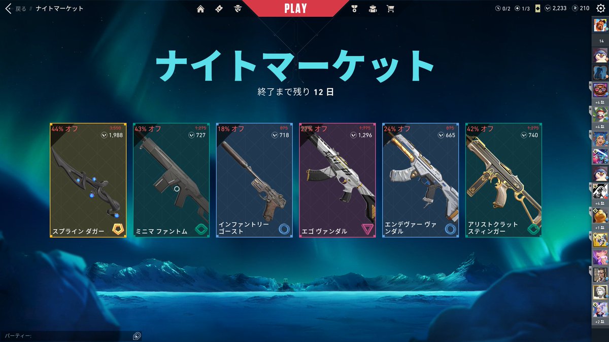 なるせりさ🐗 tweet media