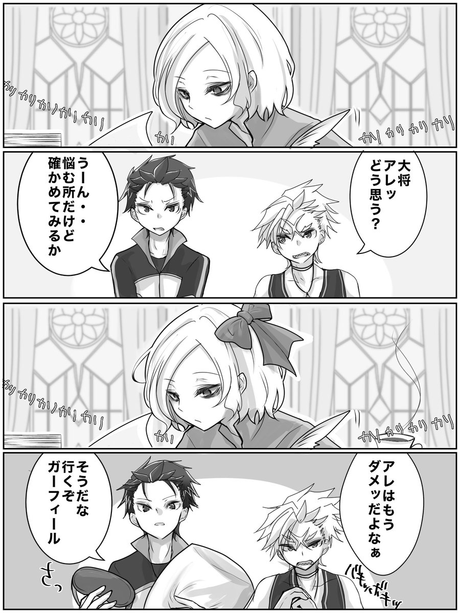 仕事しすぎて過労状態のオトを寝かせるスガフというn番煎じの小ネタ 