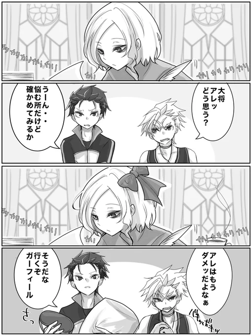 仕事しすぎて過労状態のオトを寝かせるスガフというn番煎じの小ネタ 