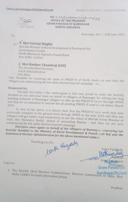 er_mitun's tweet photo. #UnitedGPRamNagar
#Thankfull2 @girirajsinghbjp @Andaman_Admin Chief Secretary ANI Shri Keshav Chandarji(IAS),Shri Bishnu Pada Royji(Ex-MP)& All PRIs &APWD team for #TenderofAllPMGSY2 road through @EngineersAPWD
#Withdrawalof
#ElectionBoycottCampaign
https://t.co/dvmv4OsWce https://t.co/WGHdbL68Uo