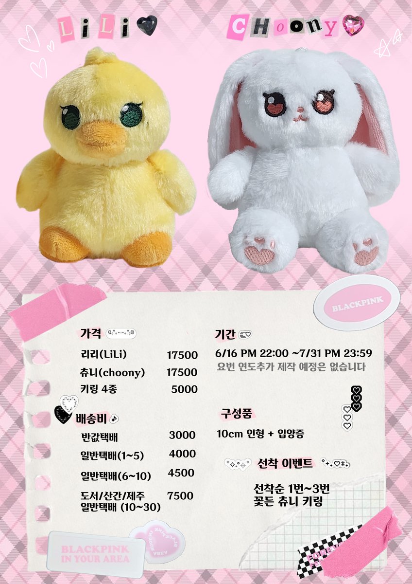 리리(LiLi)/츄니(choony) tweet media