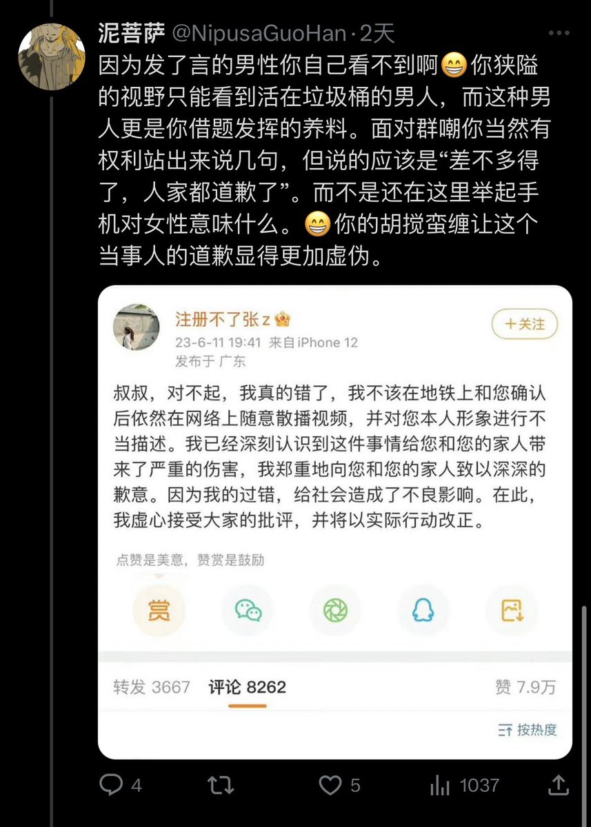 @X_llulu 我都懒得跟你这种逼打字😅，所以你到底能看到个几把啊😅？啊？不是，正常人高中毕业不都有大学或者专科念吗？为啥你高中毕业还没考大学是啥意思啊？ https://t.co/Z7cLUvZRPc