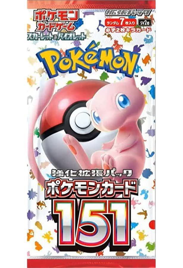 suruga_shinjutr's tweet photo. 【📢抽選販売について】 
『ポケモンカード #ポケモンカード151 』

■抽選応募期間🎯
6/18（日）まで

■抽選参加方法
①本ツイートをRT
②当アカウント@suruga_shinjutr をフォロー

■当選者発表
6/19（月）
詳しくは添付画像をご確認ください🙌
※通常販売はいたしませんのでご了承ください https://t.co/8aPuWnE25x