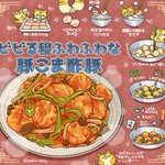 ちょっとのひと手間が決め手!ビビるほどお肉柔らか〜な酢豚を作るレシピがあった!