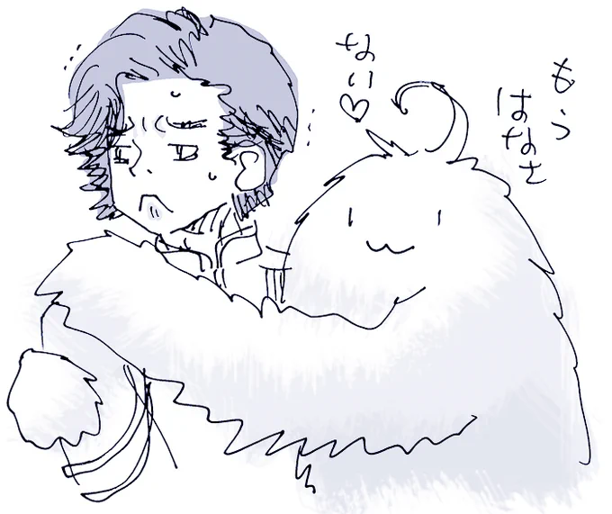 15話のアレをスキャンしました。 (1/1) 