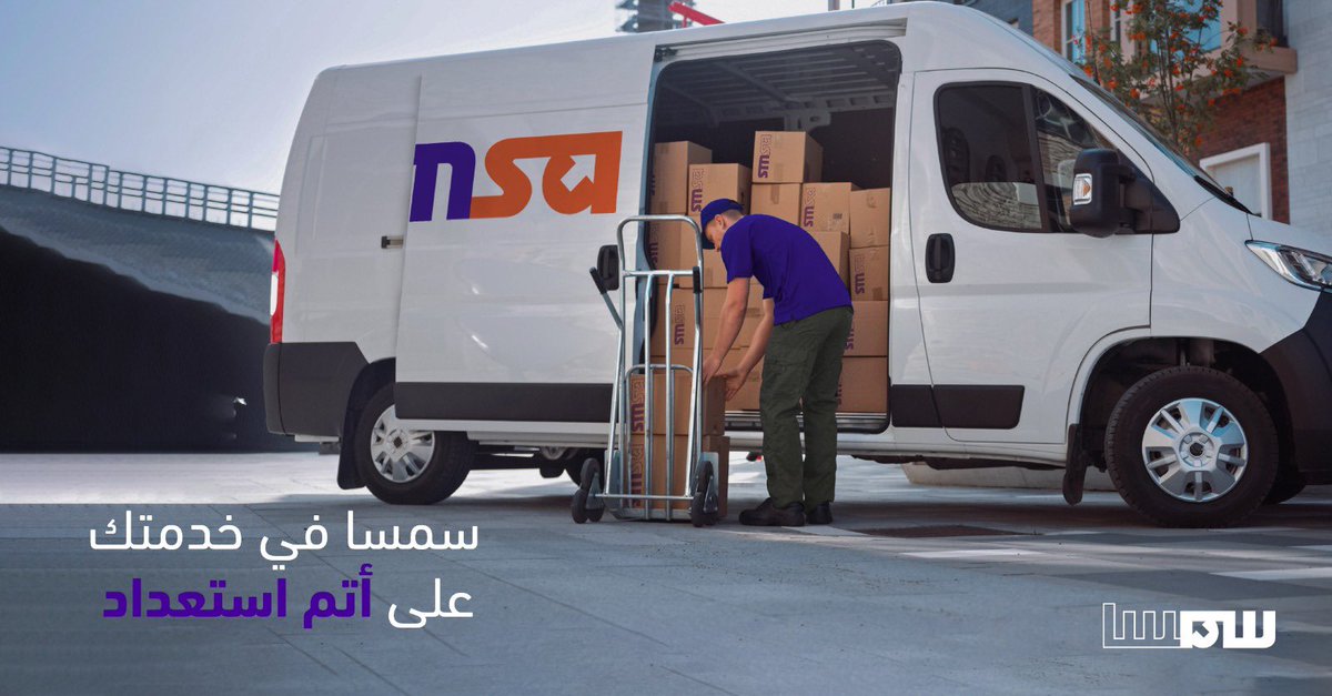 ‏SMSA | سمسا tweet media