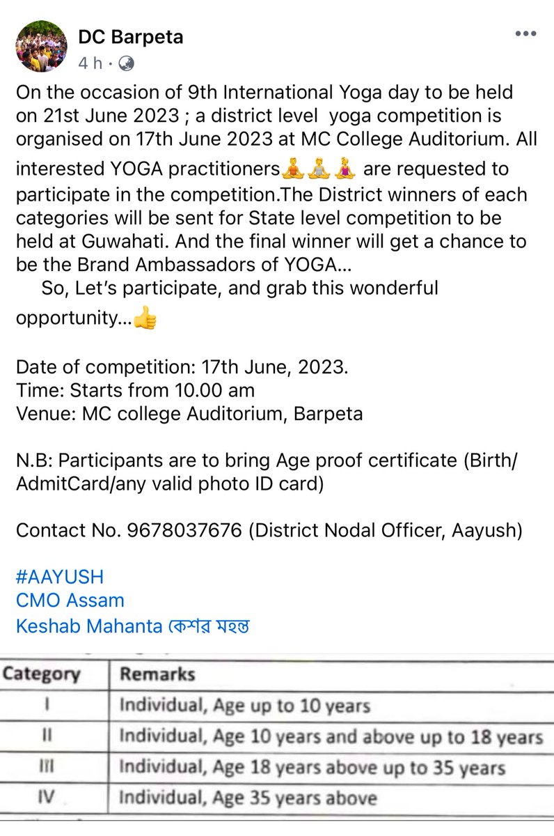 Let’s participate & Grab the wonderful opportunity…✨👍

#Yoga
#Barpeta
#Thursday