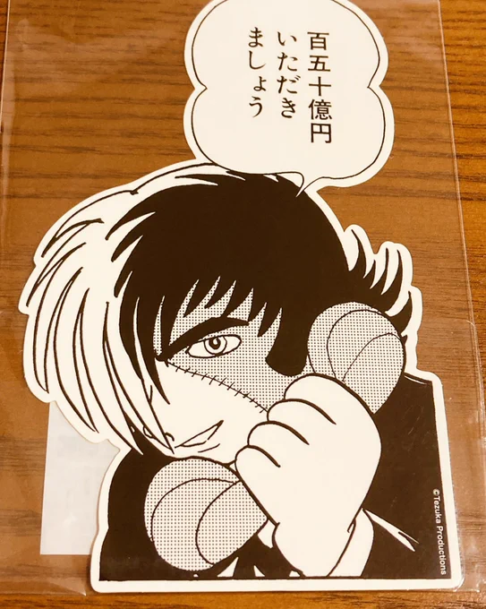 このメンタルで生きていきたい