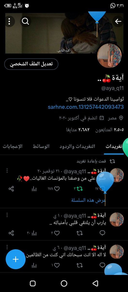 aya_q11's tweet photo. it's my birthday 🥂♥️" https://t.co/jw4cQlPzEx