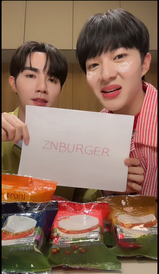 ส่วนลดพิเศษจากน้อง ซีนุนิว ZNBURGER
 #ซีนุนิวxเบอร์เกอร์ข้าวเหนียว711