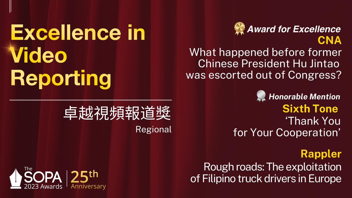 sopasia's tweet image. 🏆 @ChannelNewsAsia has been awarded Excellence in Regional Video Reporting for documenting a crucial piece of contemporary Chinese history: "What happened before former Chinese President Hu Jintao was escorted out of Congress?" #SOPAwards2023

📺 youtu.be/ZBG2bD-TE9g