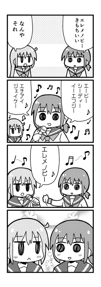 (2/2) 
