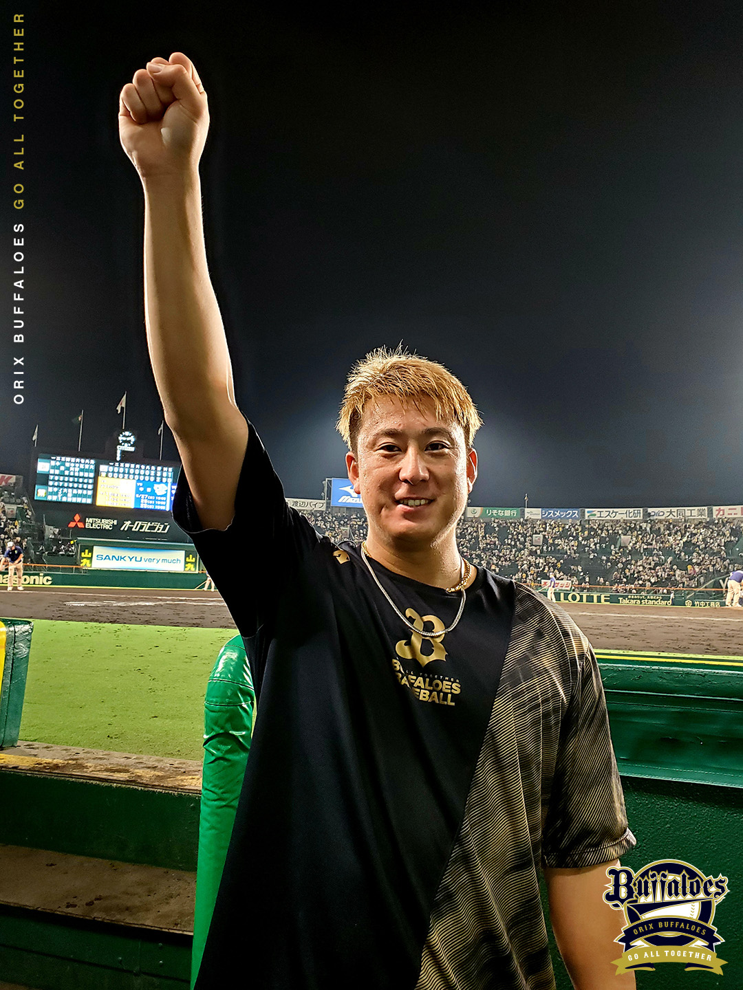 試合＆イベント情報4月25日 | オリックス・バファローズ