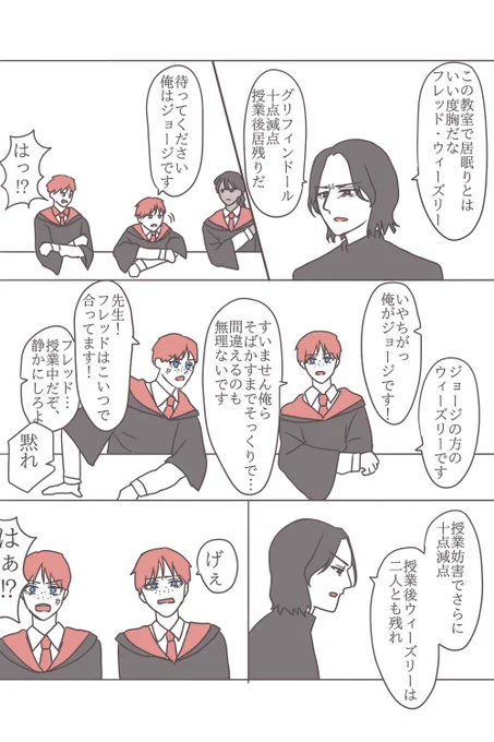 かつてこれほどまでに"いけしゃあしゃあと"という言葉が似合う人間が居ただろうか 
