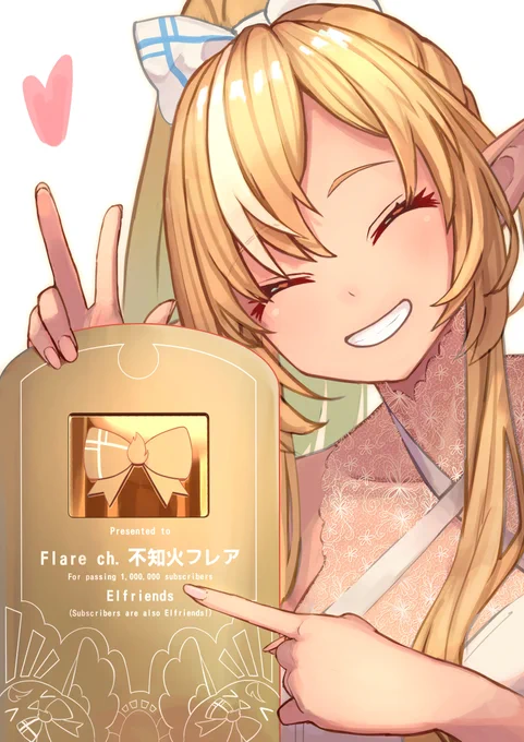 フレアちゃんおめでとーーーーーーーーーーーーーーーーーーーーーーーーーー