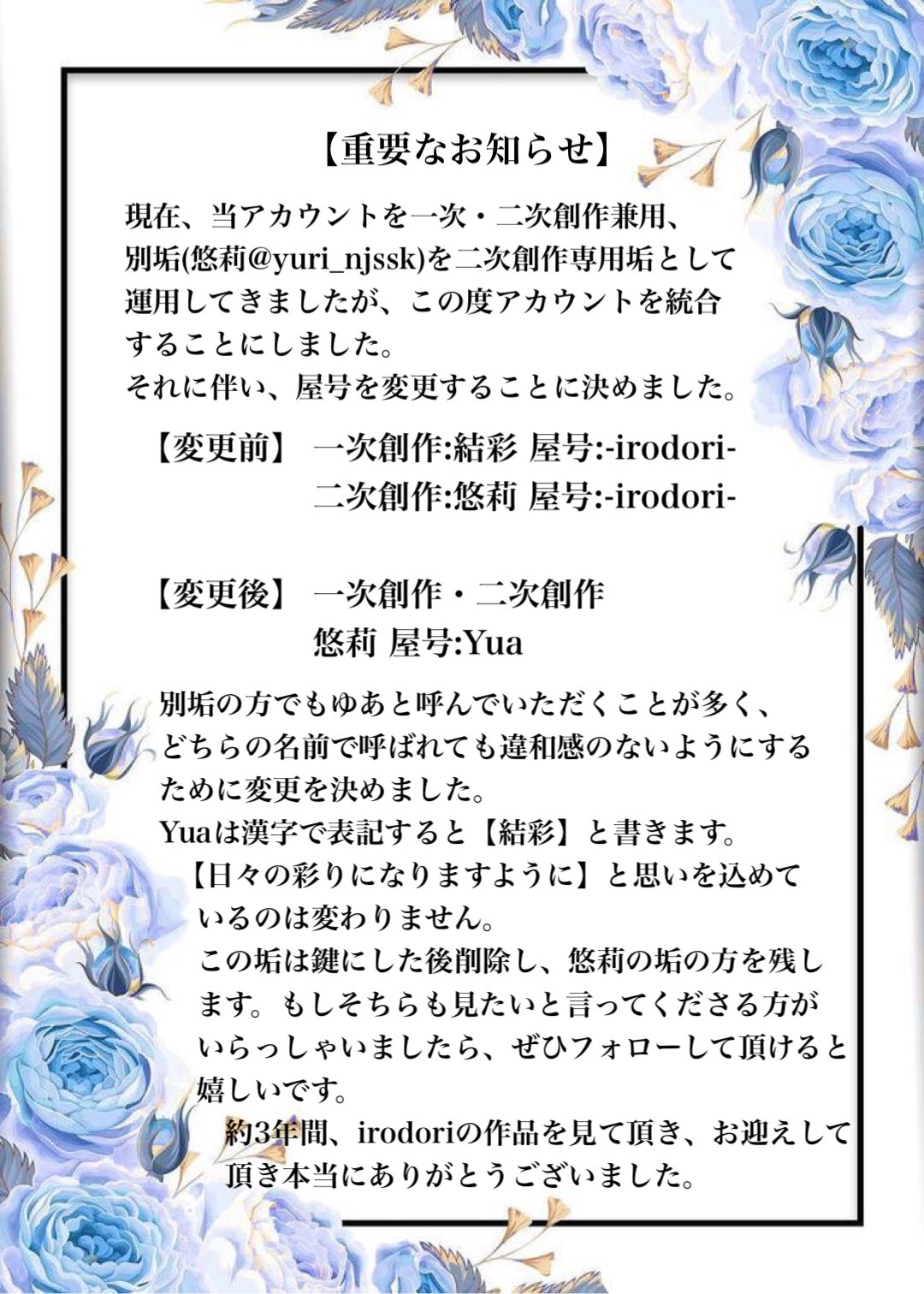 專用-あなみ | www.gamescaxas.com