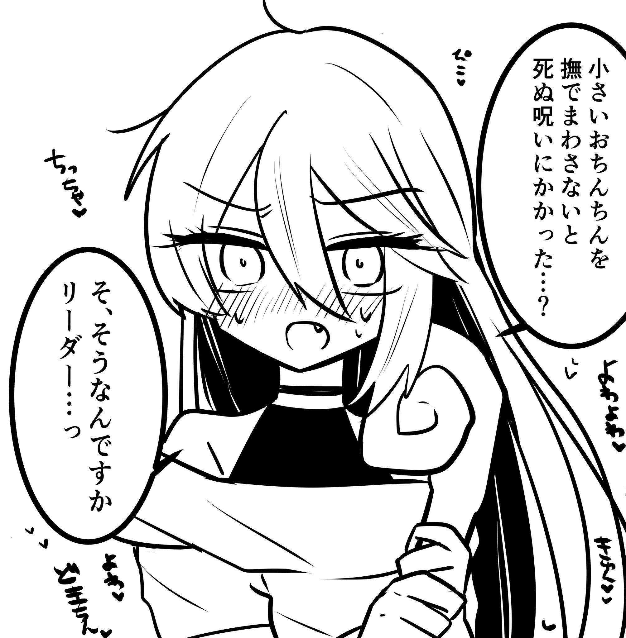 りんごいぬ りんごいぬの恥のかき捨て vol2 | りんご犬 | 青年マンガ
