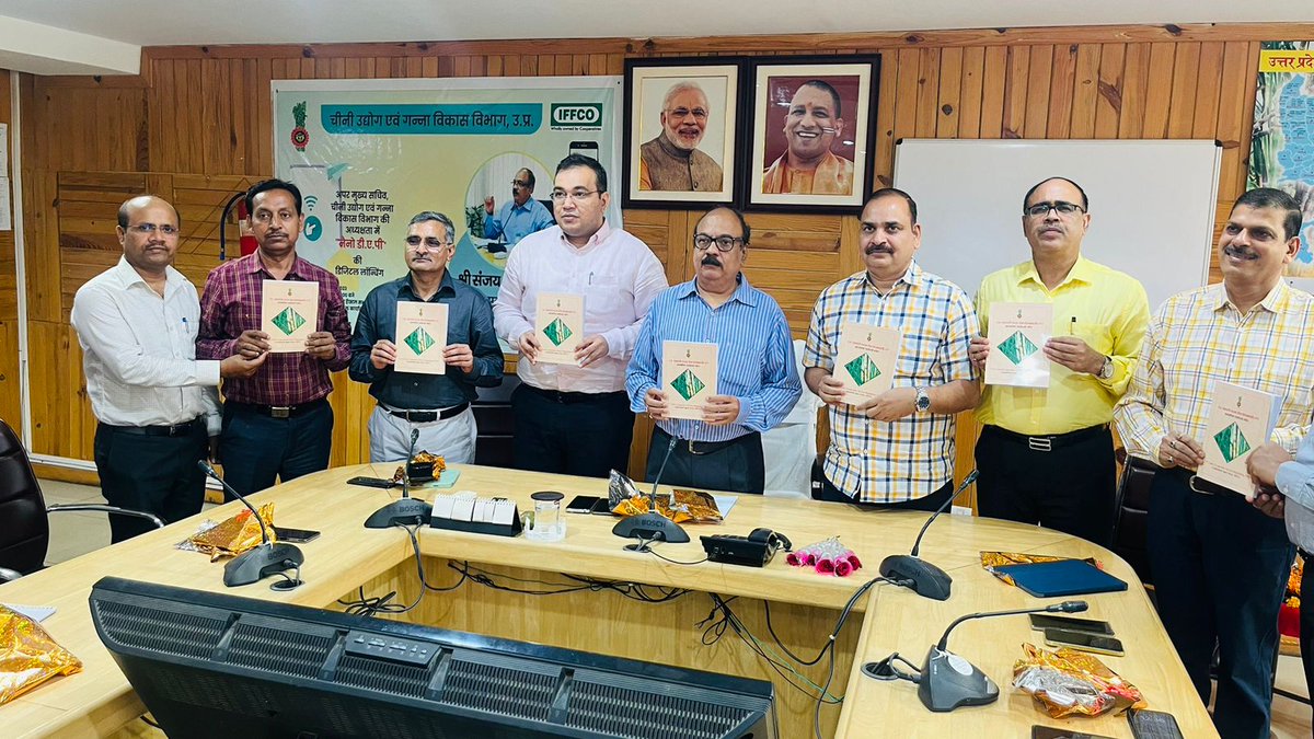 "अपर मुख्य सचिव, चीनी उद्योग एवं गन्ना विकास विभाग के कर-कमलों से उत्तर प्रदेश सहकारी गन्ना सेवा नियमावली, 1975 की नई पुस्तक का विमोचन"
#upcane #pustakvimochan
<a href="/UPCane/">Cane Development UP</a> <a href="/UPGovt/">Government of UP</a> <a href="/CMOfficeUP/">CM Office, GoUP</a> <a href="/InfoDeptUP/">Information and Public Relations Department, UP</a>