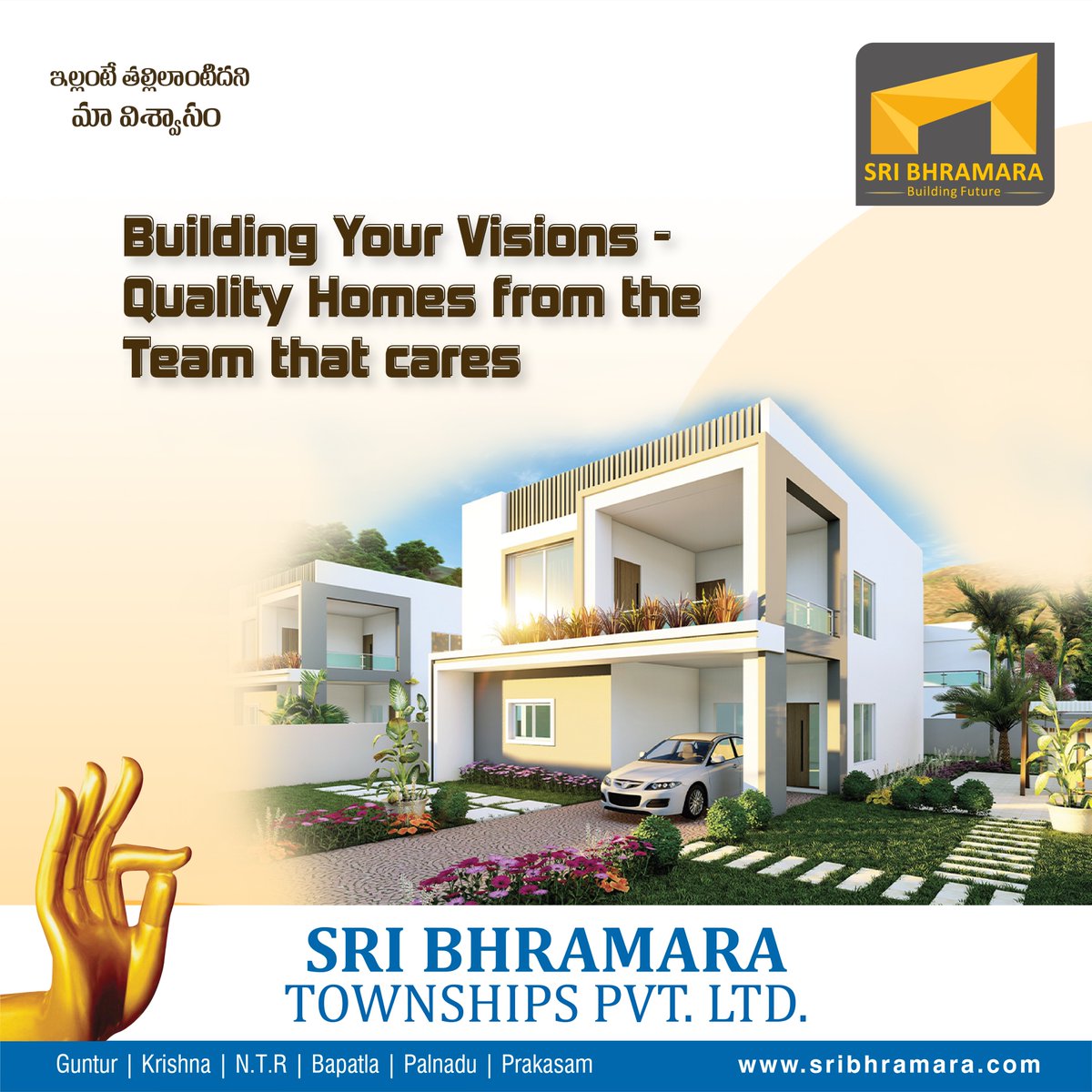 Building Your Visions -Quality Homes From The Team That Cares.

#sribhramara #construction #bulidingfature #openplots #investment #independenthouse #villas #architecture #design #building #renovation #engineering #home #realestate #constructionlife #builder #properties #house