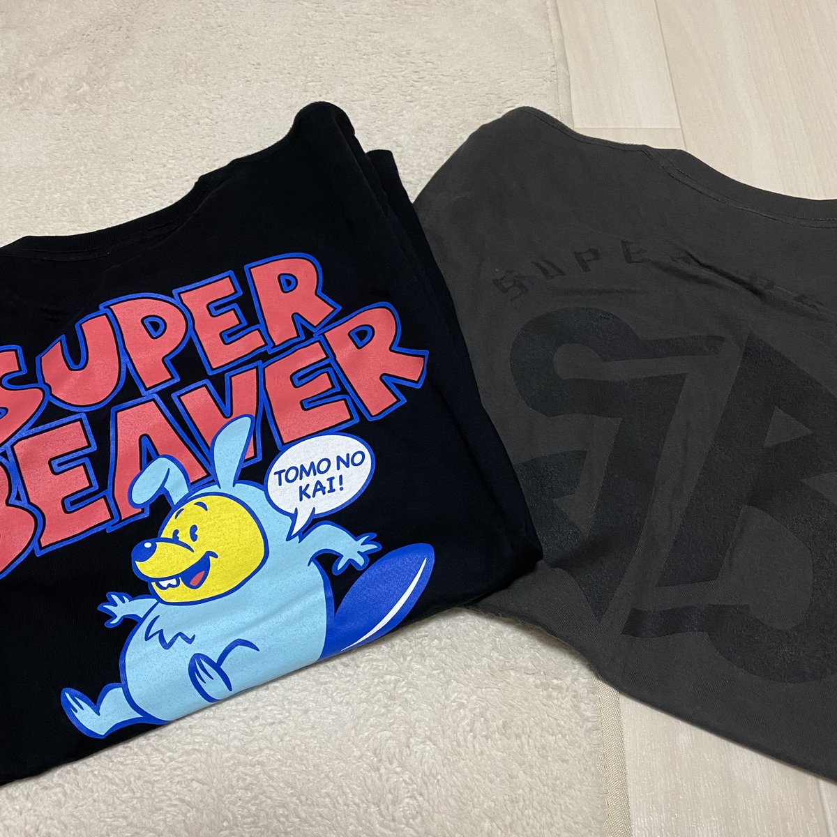 まだ一度も着とらんよ🌝
明日着るか？🌚
#SUPERBEAVER 
#SUPERBEAVER好きな人と繋がりたい