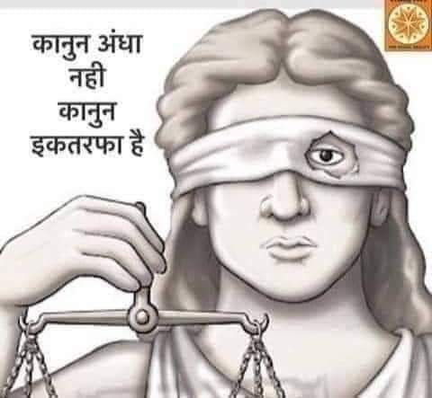gdgupta108's tweet image. चूंकि हमारे पास सर्कुलर कानून संविधान व्यवस्था है जिसमें १ आंख से देखा जाएगा १ ही तरफ देखा जाएगा &amp;amp; दूसरी तरफ किसी का ध्यानं नहीं रखा जाएगा, 
#ज.#बक्ष्सी.साहब,कोर्ट मुझे मेरा मेरी पैत्रिक-संपत्ति में से देने की काबिलियत क्यूं रखता, 
आप कुछ समझेंगे,शिखंडी महाभारत में (था)आज दिखा