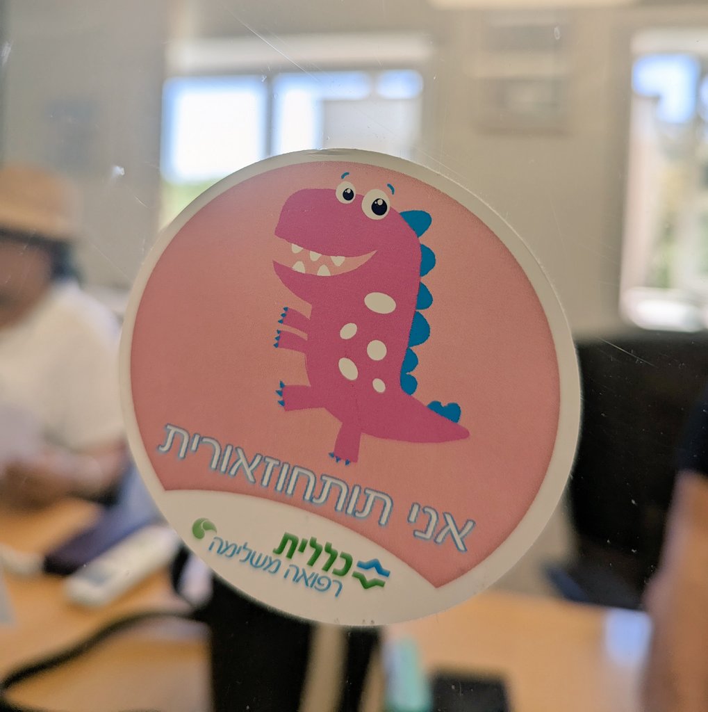 trischi's tweet image. הטירלול הפרוגרסיבי - עכשיו גם בכללית