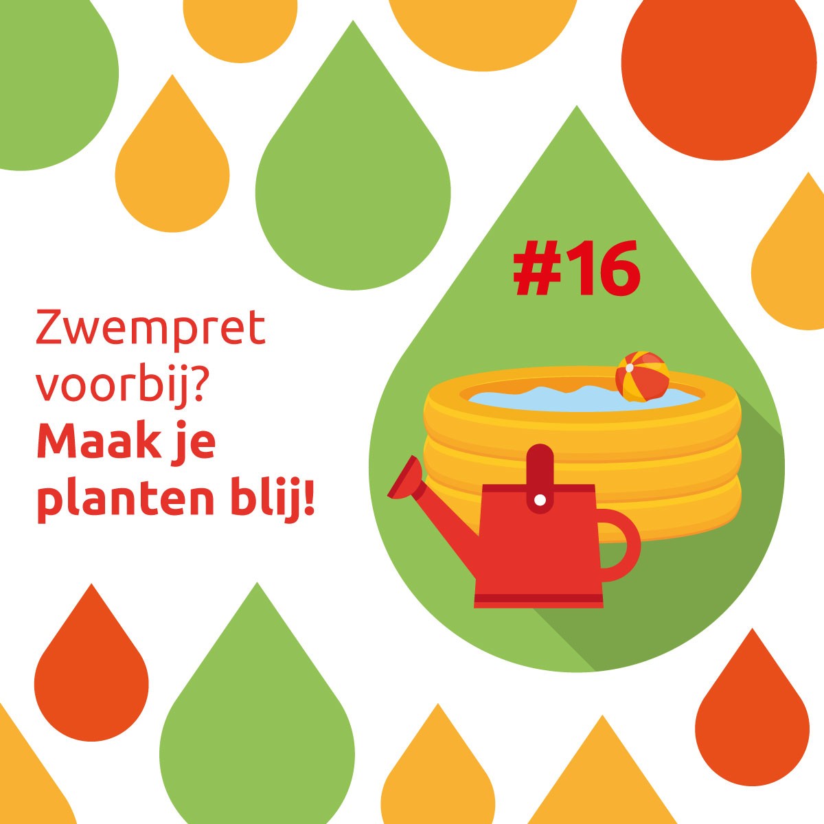 2 tips voor het water in je zwembadje: 

1️⃣ Plaats een klein teiltje naast het zwembadje en spoel je voeten af voordat je erin stapt.
2️⃣ Gooi het water uit teiltjes en zwembadjes (zonder chloor) niet zomaar weg! Geef het een tweede leven door het aan je planten te geven.