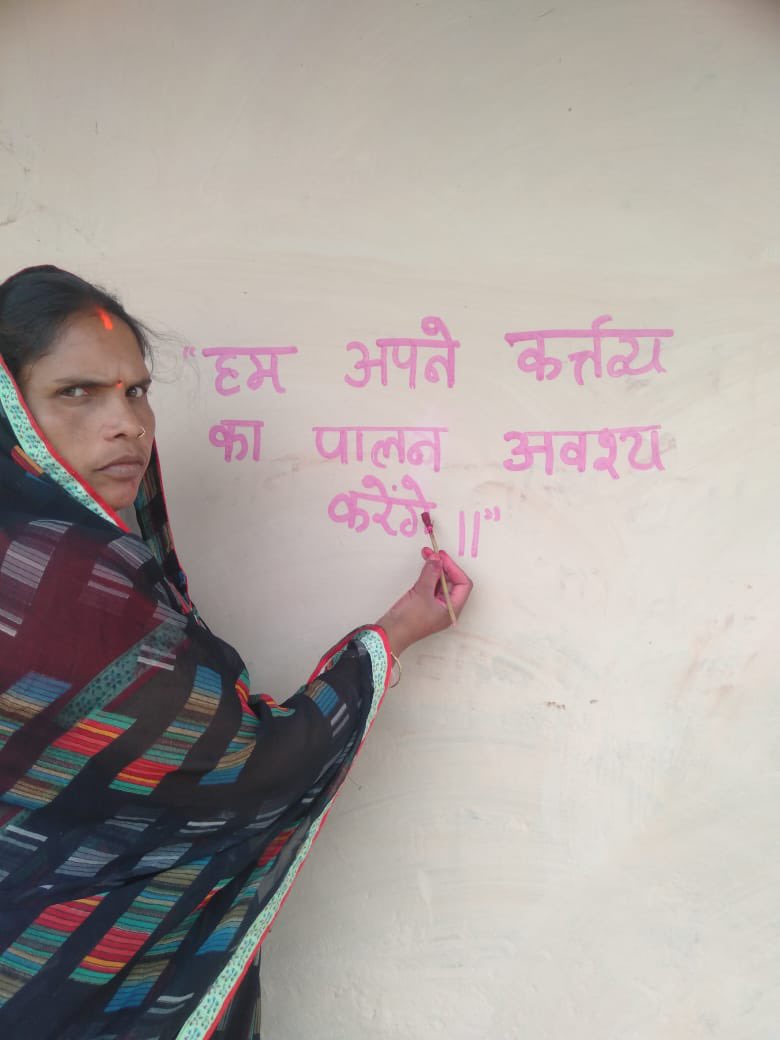 कलेक्टर एवं जिला निर्वाचन अधिकारी श्री रिमिजियुस एक्का के मार्गदर्शन में चलाया जा रहा है मतदाता जागरूकता कार्यक्रम 

विकासखंड वाड्रफनगर में 'मैं मतदान अवश्य करूगी' की थीम पर स्व-सहायता समूह की महिलाएं घर-घर जाकर नये मतदाताओं का नाम जुड़वाने एवं मतदान के प्रति कर रही है जागरूक