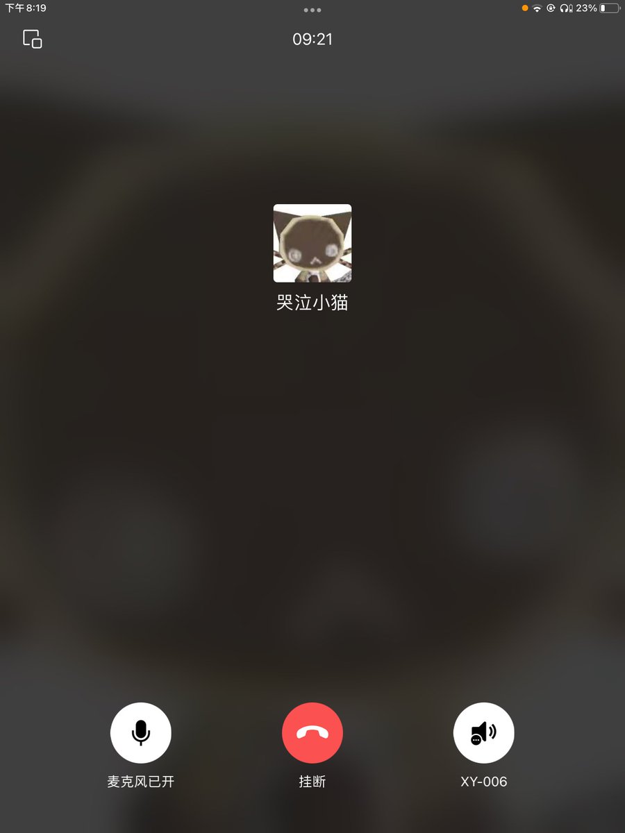 和<a href="/0917Today/">霾</a> 通电话了。。。。。。