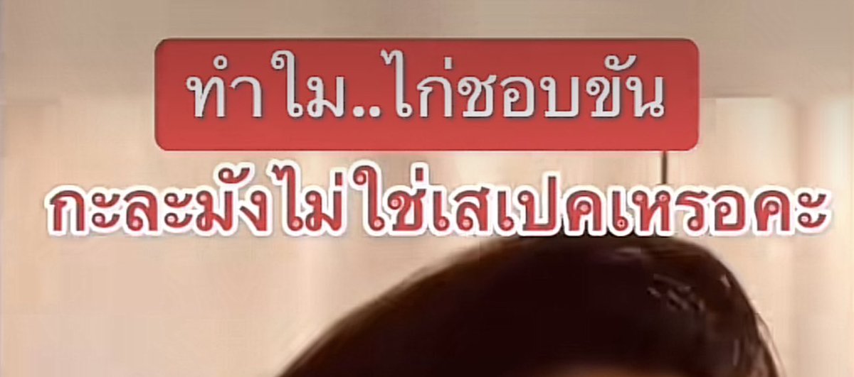 แล้วก็ชอบขำกับอะไรแบบนี้อะ 555555555555555555555555555555555555555555