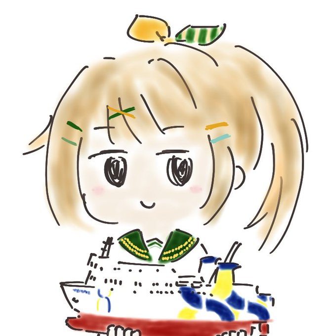 「女の子 軍艦」のTwitter画像/イラスト(新着)