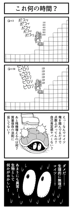 映画、最高でした。

#4コマ
#ずんどこどっかんぼん 