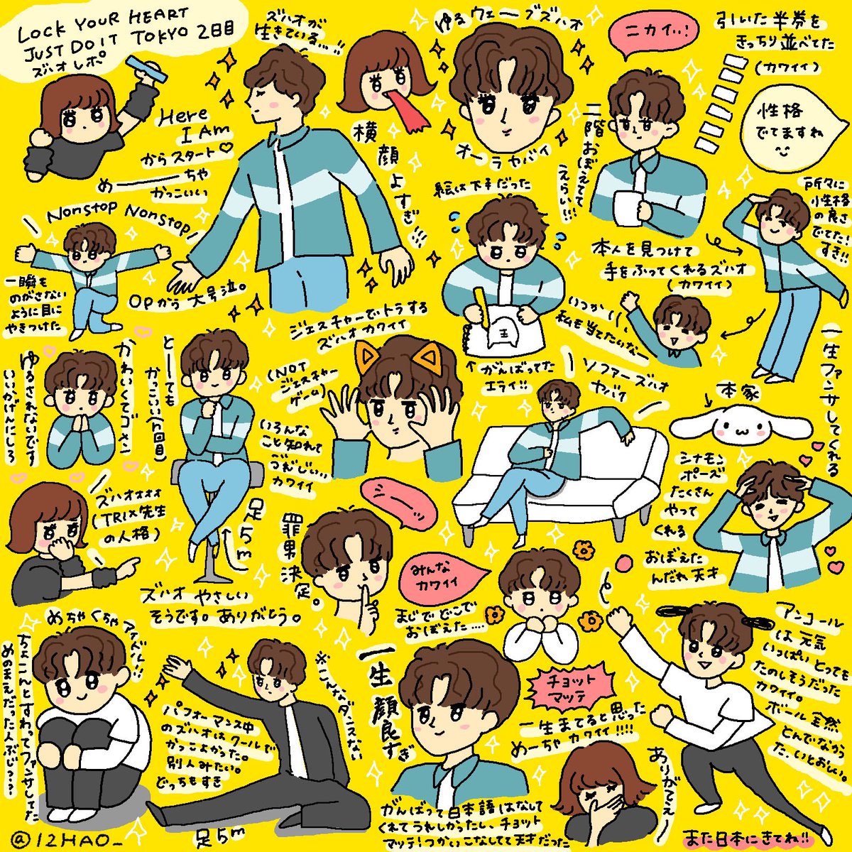 12HAO_'s tweet photo. ズハオのかっこよさを繊細に描こうとしたらめちゃシュールズハオになった…笑
あんまりきれいに描き直さない方がこの情熱が伝わると思ったからそのまま☺️記憶はきっと改ざんされてます☺️

🌻6.11大好きなズハオに会えた記念日🌻

#ワンズハオ #왕즈하오 #WANGZIHAO https://t.co/2nPwURYIji