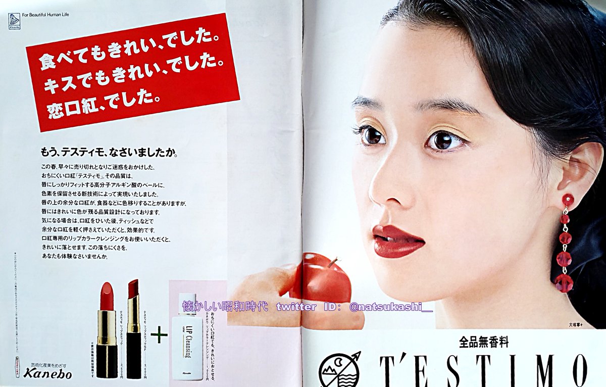 大塚寧々 ホーキンス非売品ポスター 貴重B1サイズ - メルカリ 大塚寧々