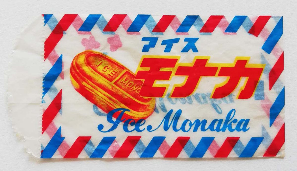 Vintage Japanese ice cream bags. Loads more here mina-marketti.ocnk.net/product-list/2…