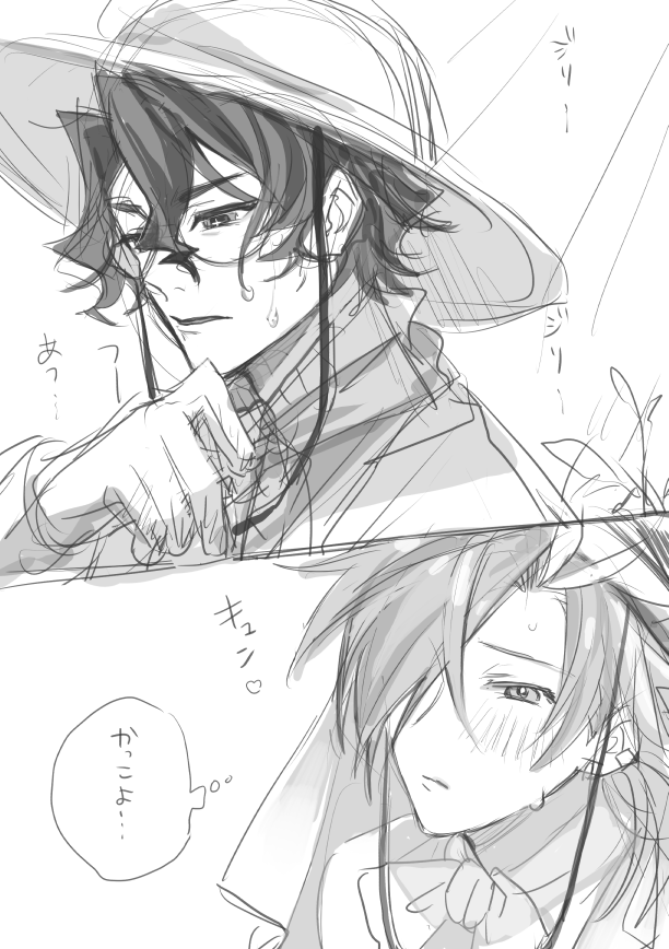 追加。描きたかったところ。