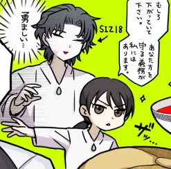 これは可愛く正義感あふれるお姉さんに守られるSIZ18の男(自PC)です(毒入りスープの思い出) 