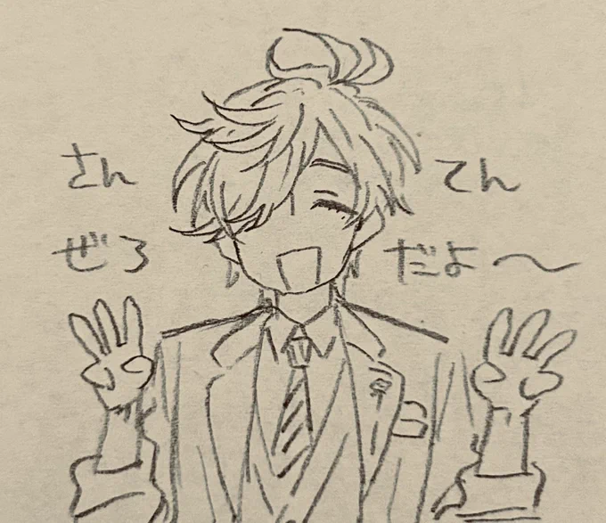 らしいです #絵バンス