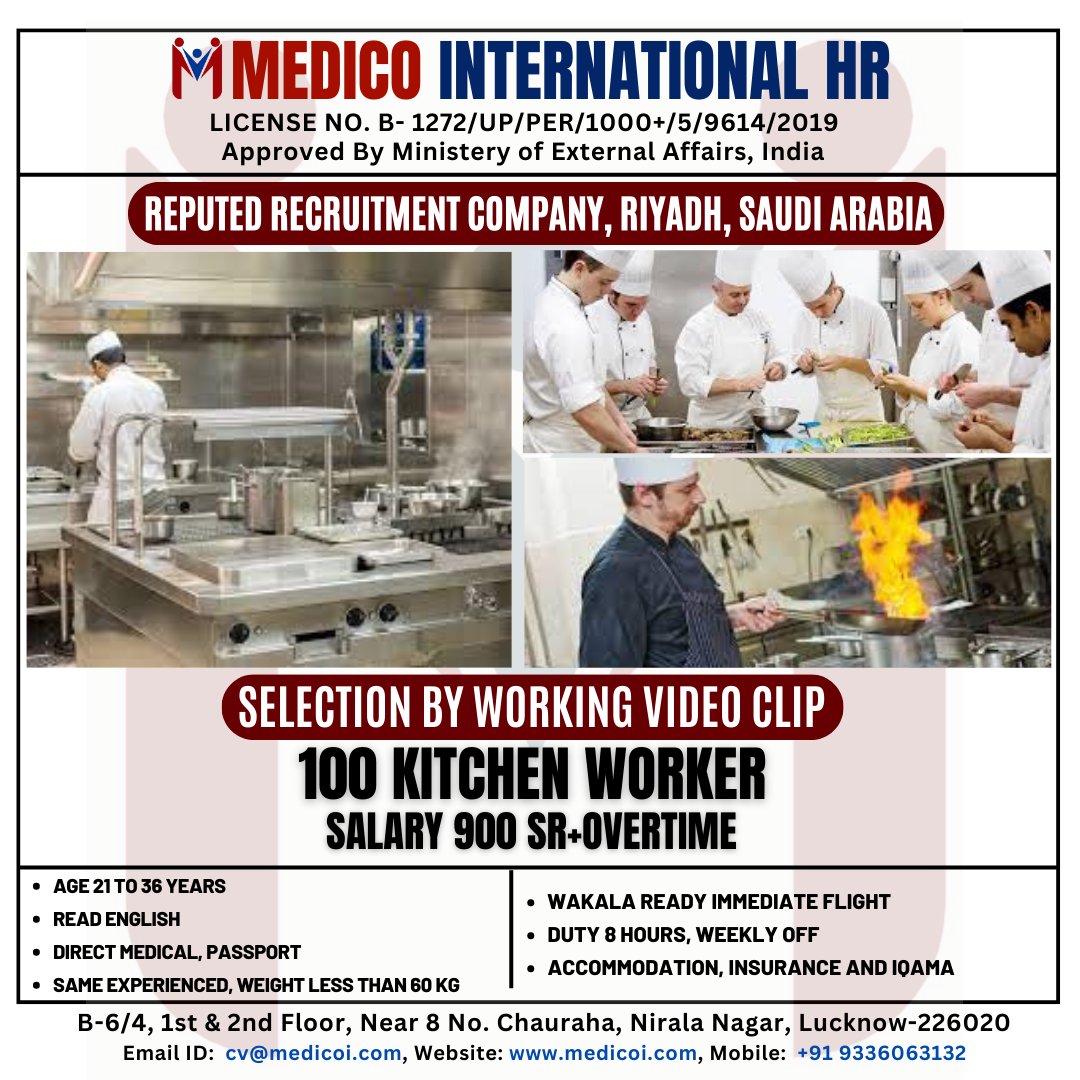 REPUTED RECRUITMENT COMPANY, RIYADH, SAUDI ARABIA
======
100 KITCHEN WORKER
SALARY 900 SR+OVERTIME
======
For apply and more information please Call/ WhatsApp us: +91 9336063132
#gulfwalkin #visa #gulfexperience #work #kitchen #chef #kitchenhelper #helper #worker #food #foodlover