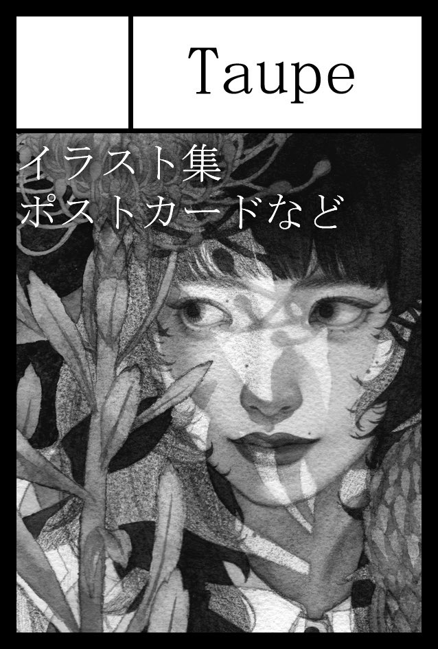 久しぶりにコミティア申し込みました! たぶん3年ぶり。 久しぶりすぎて不安しかないですが、新しいもの用意出来るよう頑張りたい…!💪