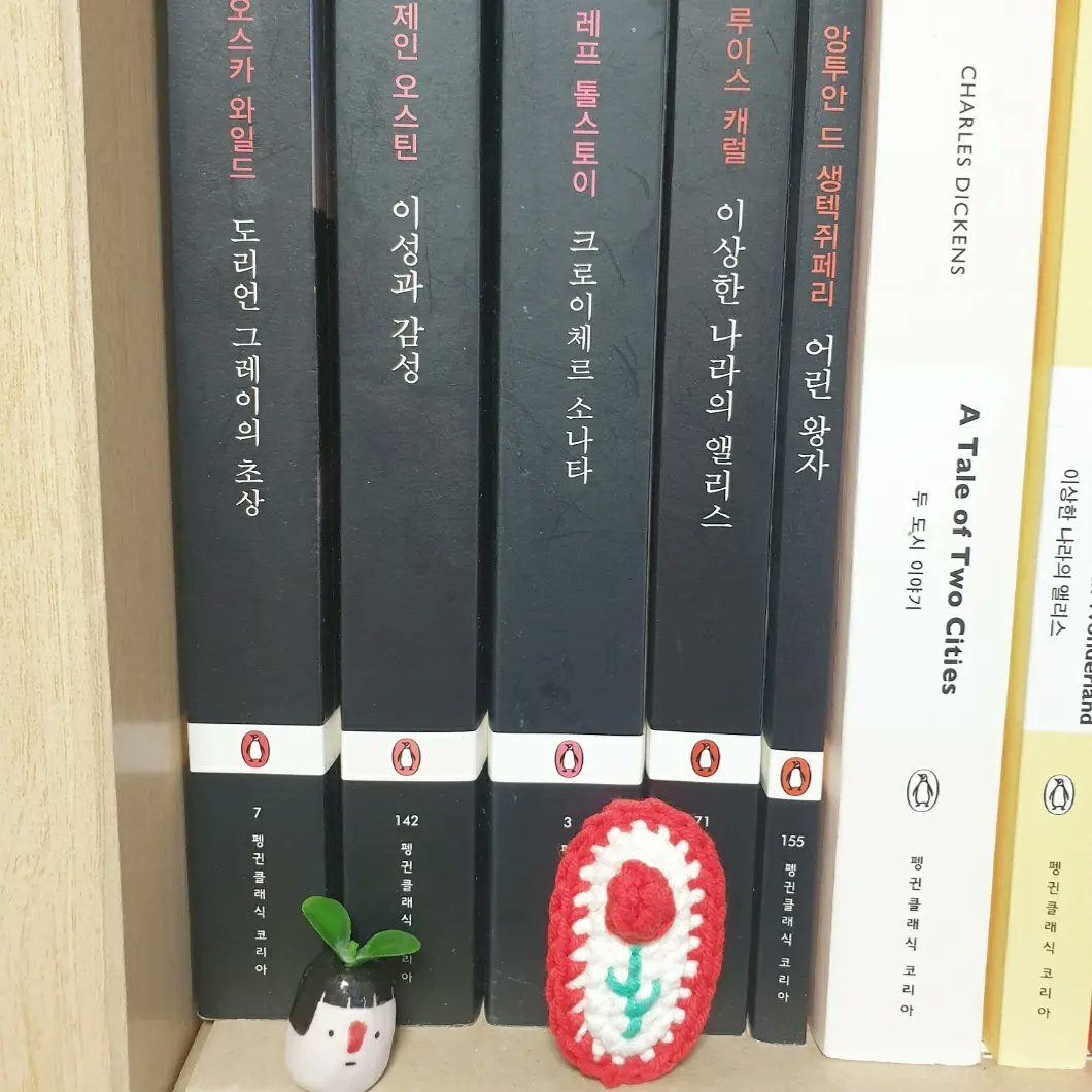 bearwool133's tweet photo. 레트로 튤립 키링_레드❤
.
.
.
드디어!!! 봄 시즌 내내 구상하고 만든 튤립 키링을 공개합니댜~
주변 분들에게 선물했는데 반응이 최고 좋았어요😆😆😆
(이파리 색상은 연두색과 청록색 중 청록색으로 낙점했습니다!)

가방에 달고 다녀도 넘 예쁘고,
미니 액자처럼 올려두어도 넘 예뻐요~😍 https://t.co/CD7McORa5a
