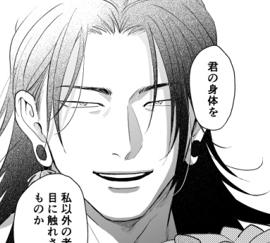 月夜に照らされし濡れ場のサンプルル 