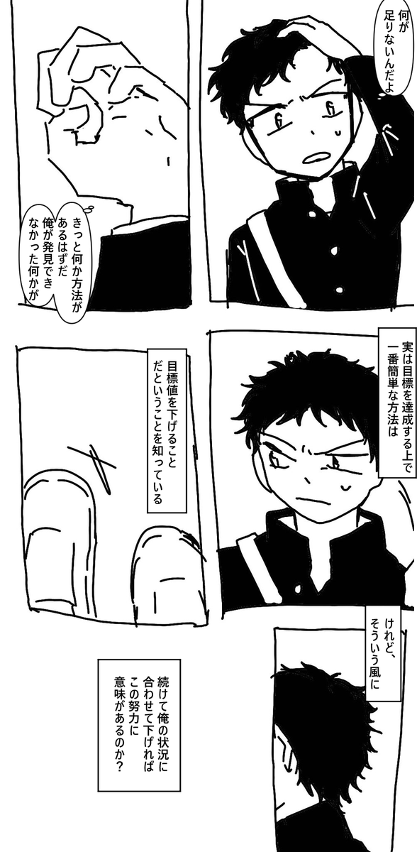 ilovehamG's tweet photo. 🚴‍♂️[残火が熾る所](1/5)
手嶋の自転車に向けた片思いの話
2回目のインターハイまでの内容が出ます https://t.co/2BILj4ggAs
